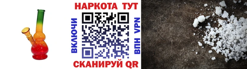 Где купить наркотики Нея Кокаин  МЕФ  ГАШ 