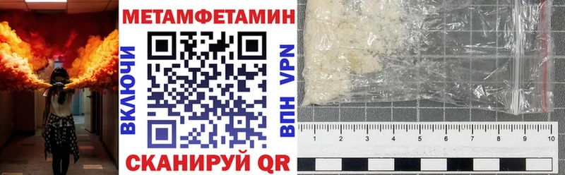 Амфетамин 98%  Нея 