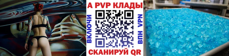 Alpha PVP кристаллы Нея