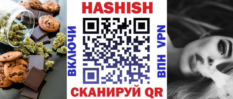 блэк спрут ссылки  Нея  Cannafood конопля  где найти  