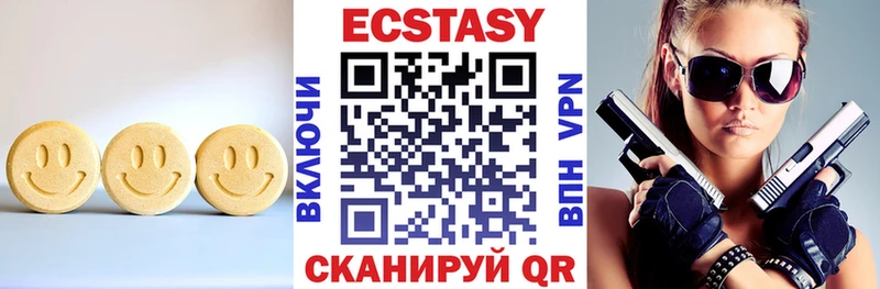 Экстази MDMA  Нея 