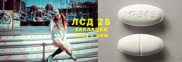 ECSTASY Сатка