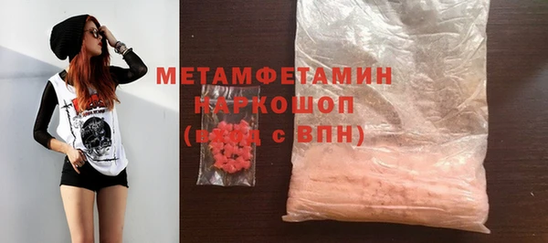 прущие крисы Сафоново