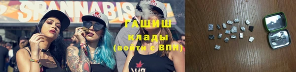 PSILOCYBIN Балабаново