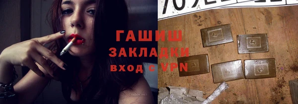 герыч Саяногорск