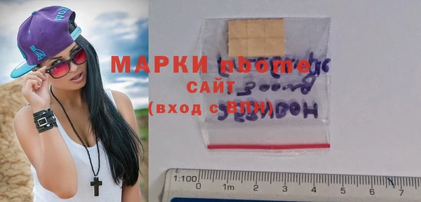 спайс Беломорск