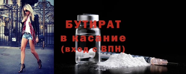 ECSTASY Сатка