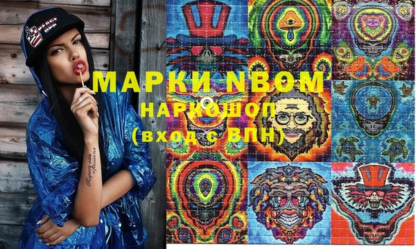 герыч Саяногорск