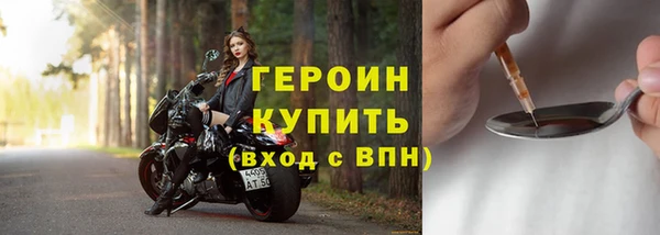 герыч Саяногорск