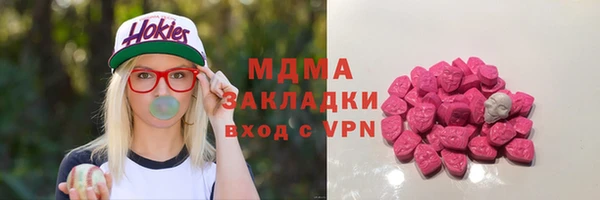 ECSTASY Сатка