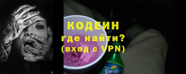 прущие крисы Сафоново