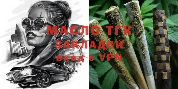 герыч Саяногорск