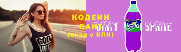 герыч Саяногорск