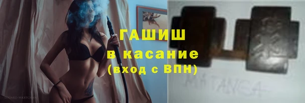 гашик Балахна