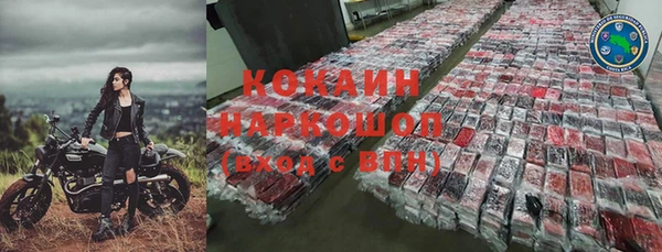 прущие крисы Сафоново