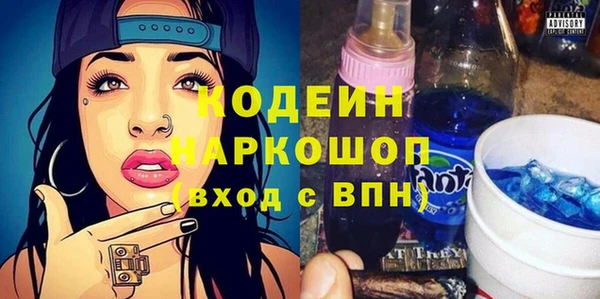 прущие крисы Сафоново