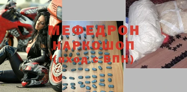 герыч Саяногорск