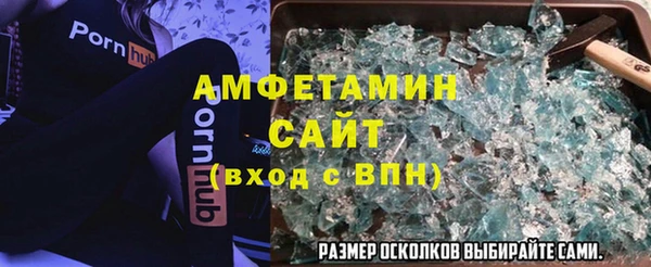 герыч Саяногорск