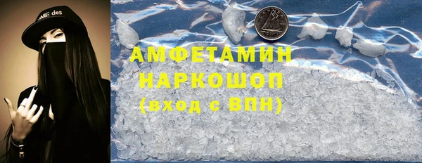 ECSTASY Сатка