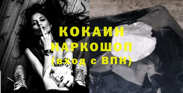 трава Баксан