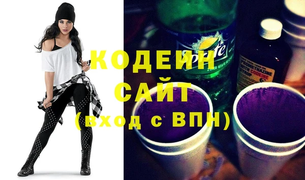 герыч Саяногорск