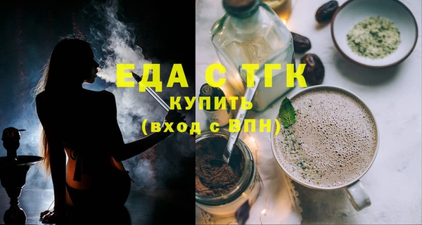 ECSTASY Сатка