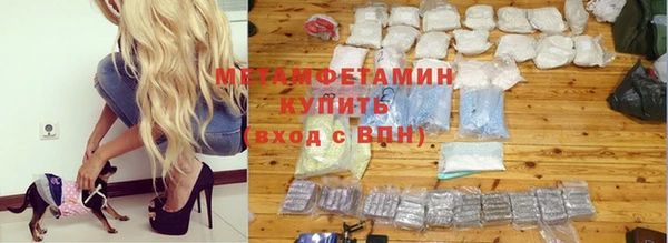 герыч Саяногорск