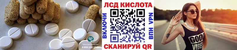 наркошоп  Нея  Лсд 25 экстази ecstasy 