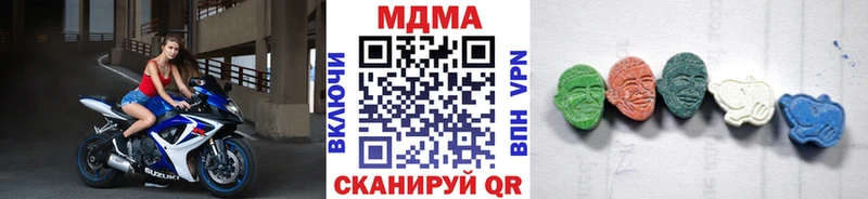 МДМА Molly  Нея 