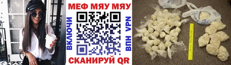 blacksprut ONION Нея Мефедрон кристаллы