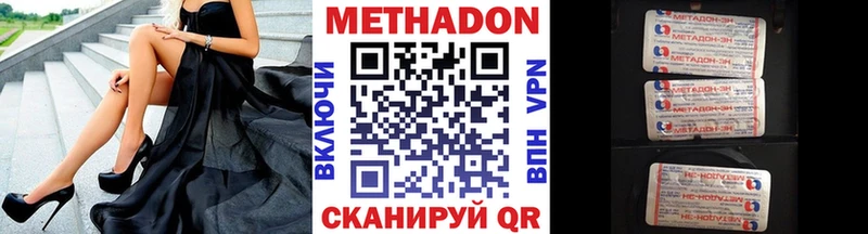Метадон белоснежный  Нея 