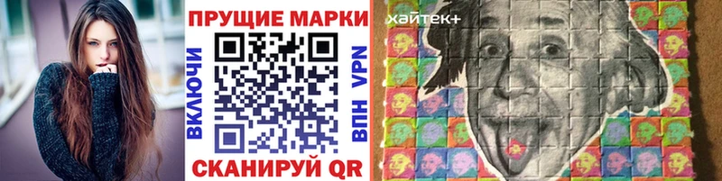 omg   купить наркоту  Нея  Наркотические марки 1500мкг 