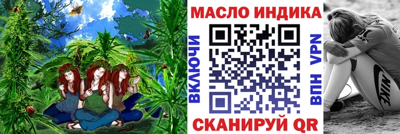 Дистиллят ТГК Wax  Нея 